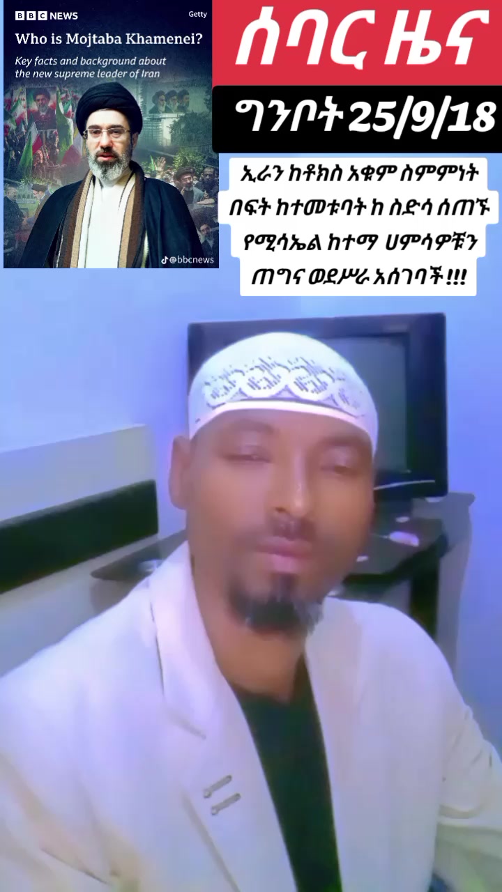 @እውነት ☪️ትቀጥናለች☪️ እንጂ ☪️አትሞትም❤