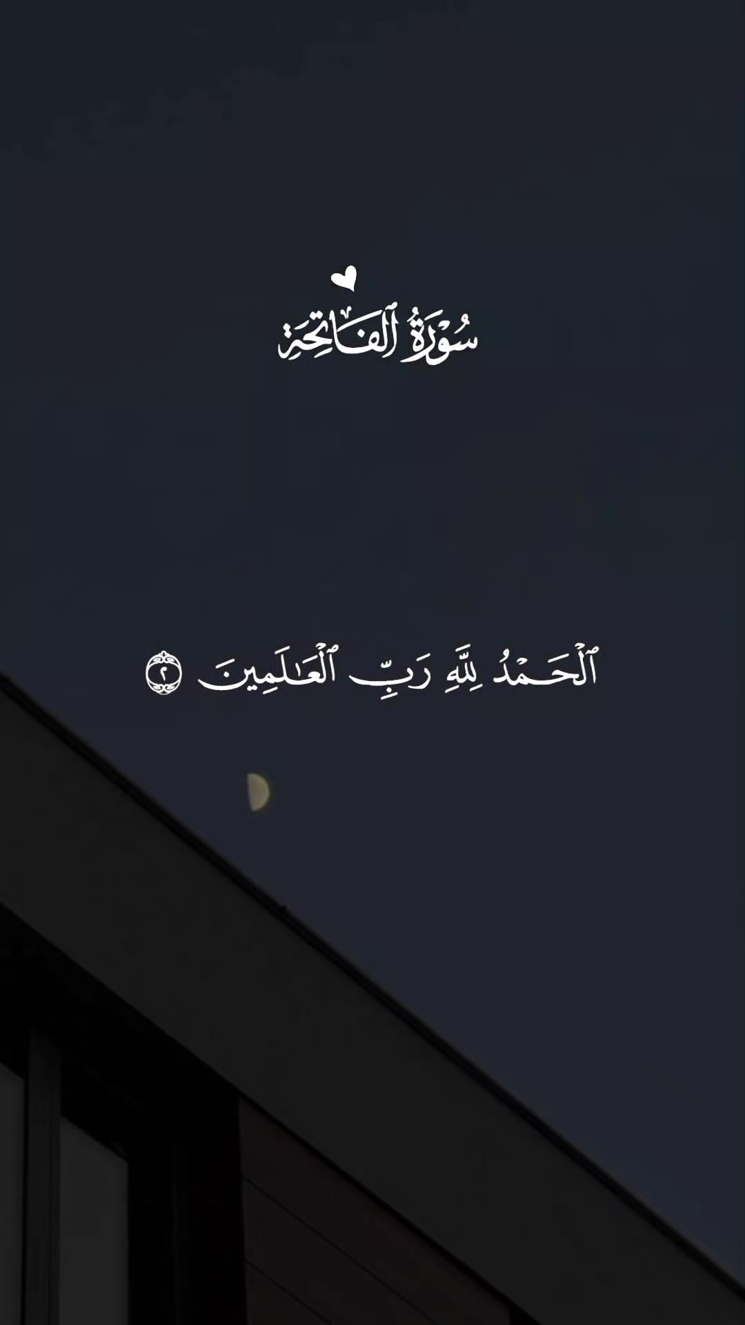 @Quran||📕
