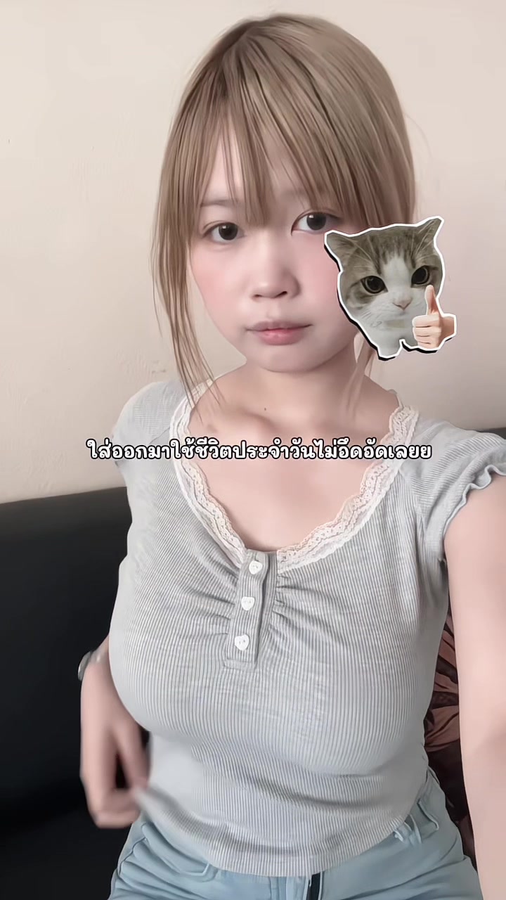 @มิตอายส์