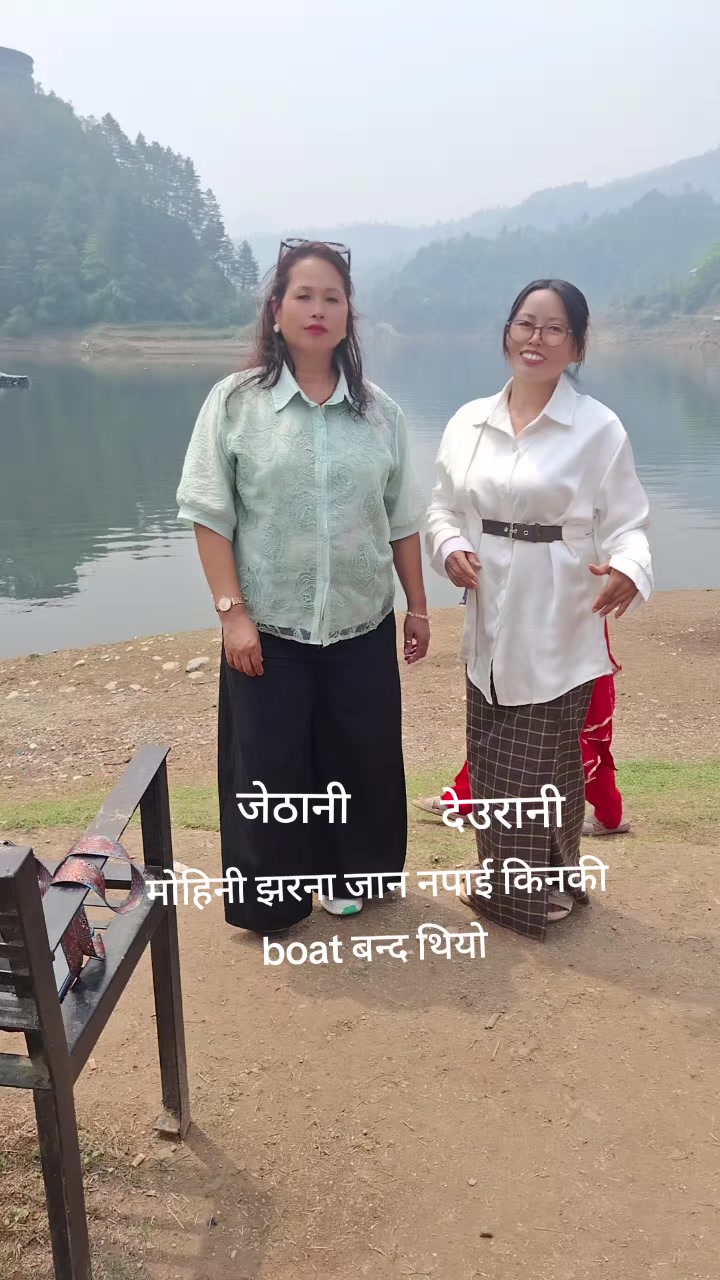 @@fani thapa