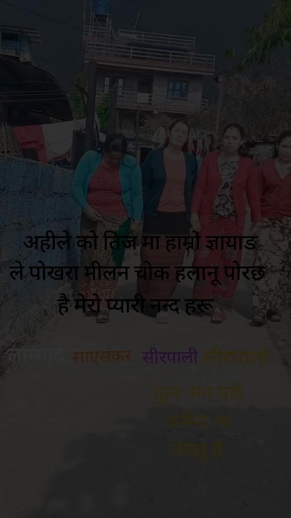 @सुस्मिता लामगादे