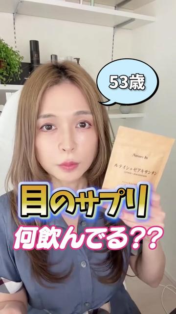 @50代の希望になりたいばばぁ｜もな🐰