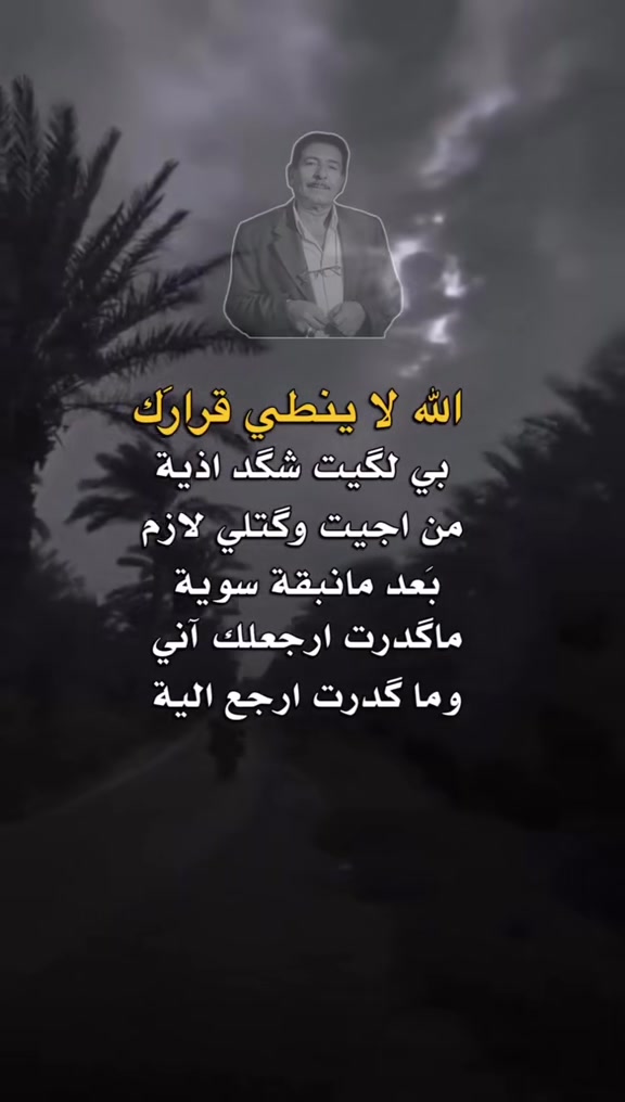 @عـــريـــان الـــسيد خلـــف