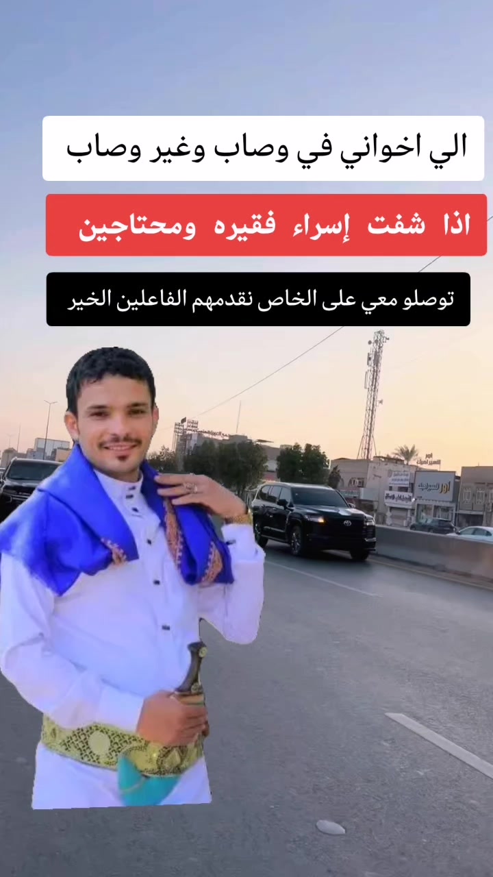 @شبل وصاب 🇾🇪 771