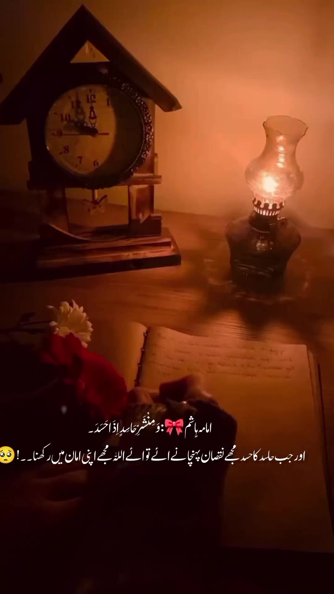 @حياة🍂