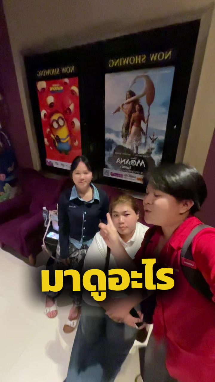 @ชื่อทีมเพื่อนเรียกสีกาV.2(30K)