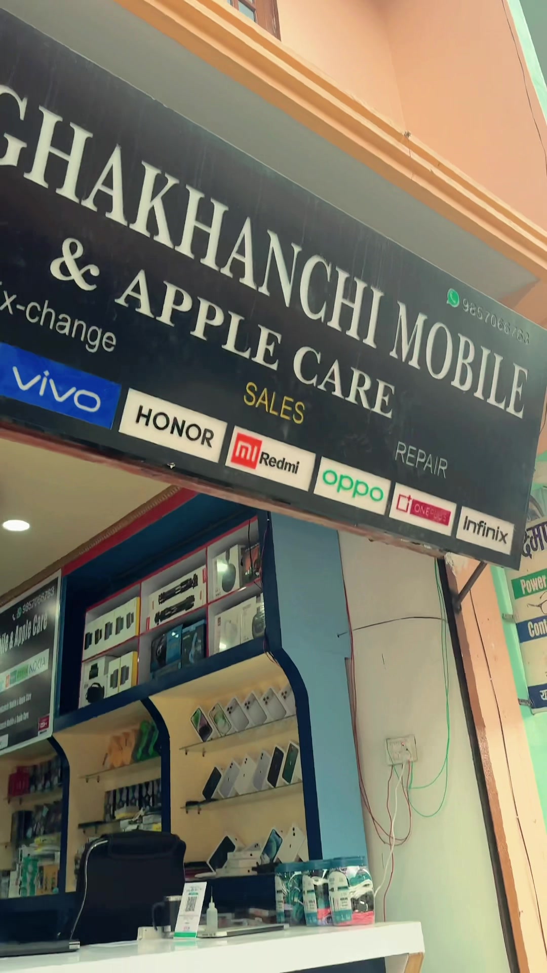 @Arghakhanchi mob.&Apple care