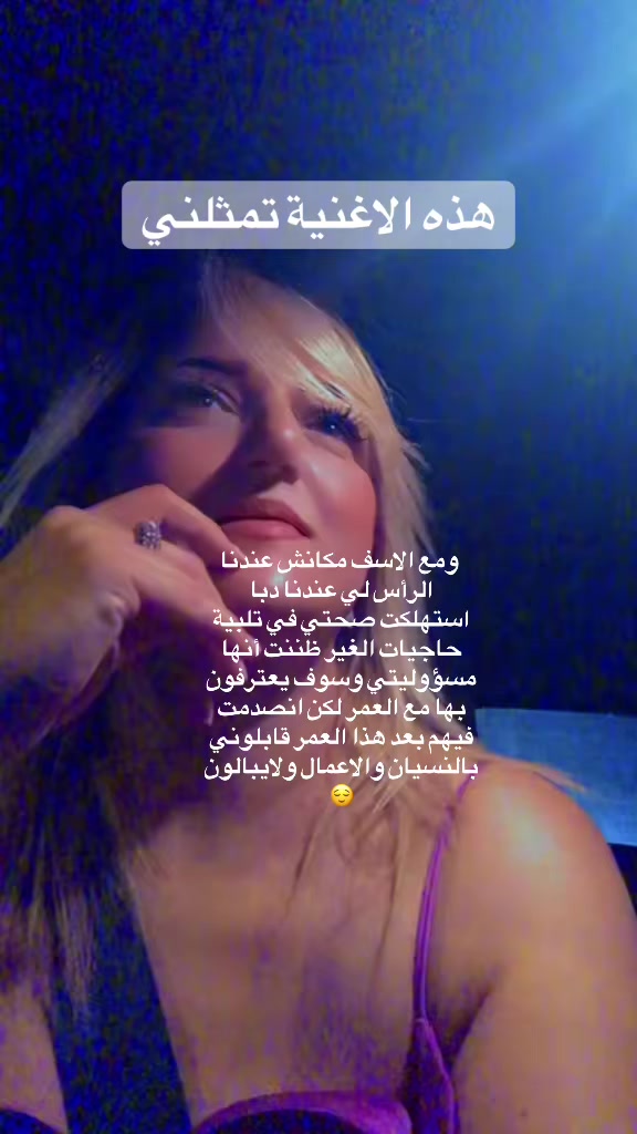 @sabeh