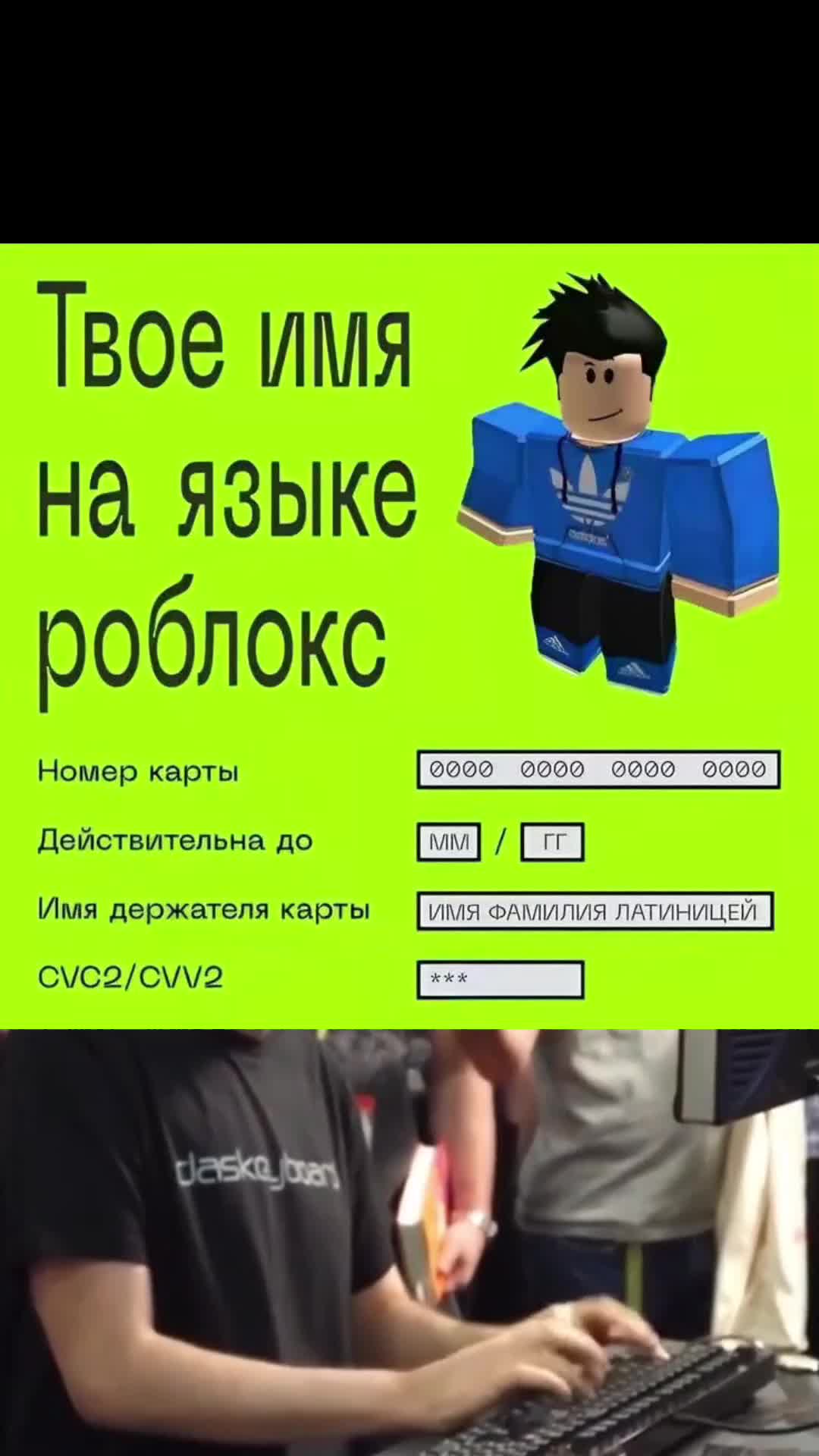 @Ермолинский бен