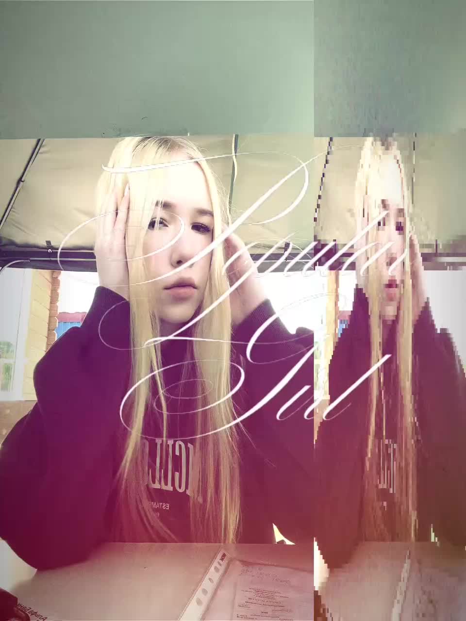 @алис