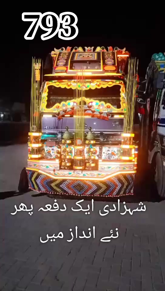 @باوا جی ❤️1512❤️