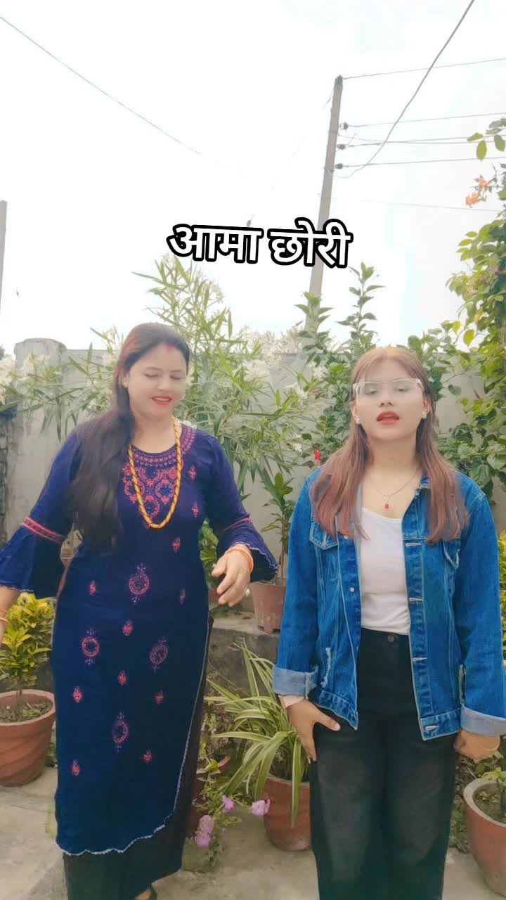 @Deepa Mahara