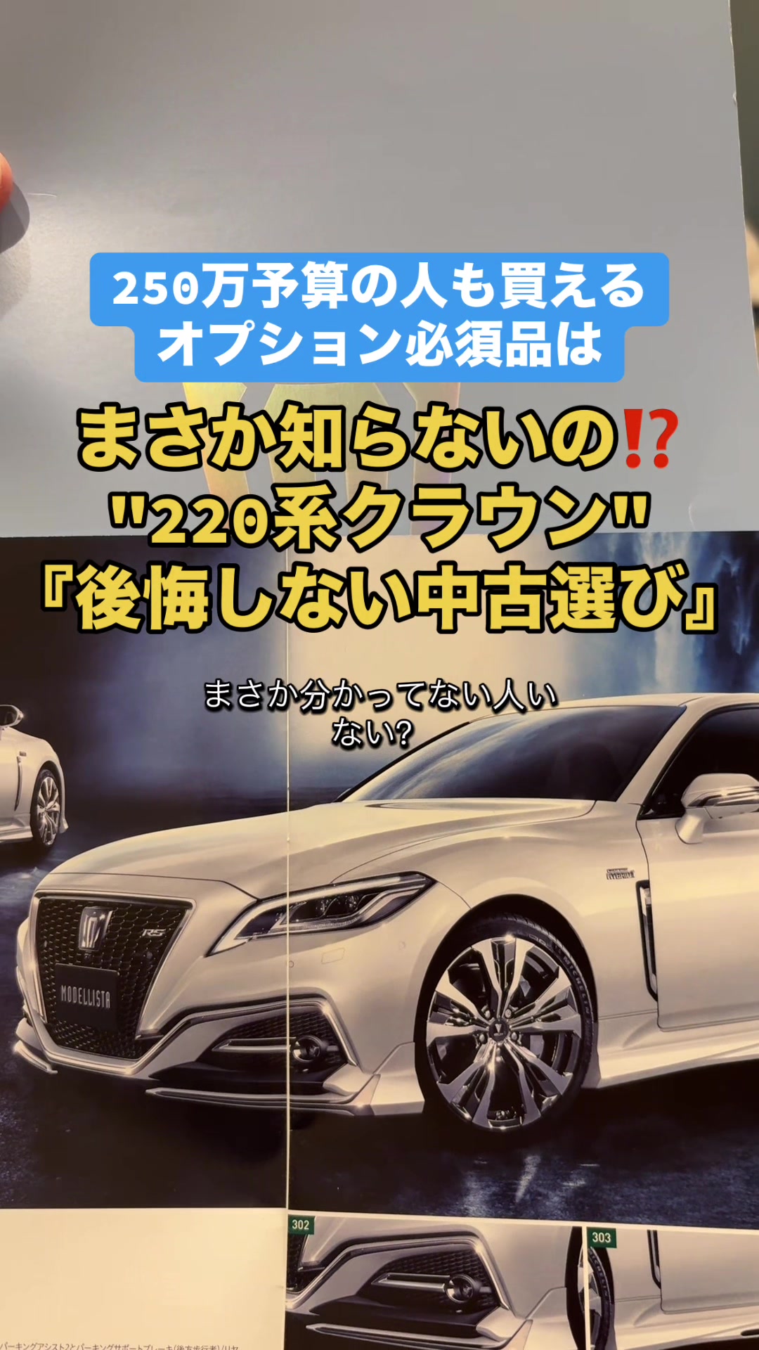 @ロールアイス🍨🚗