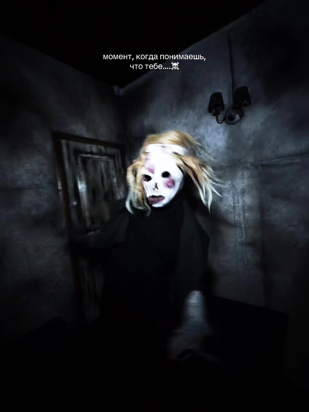 @SCARYPLACE