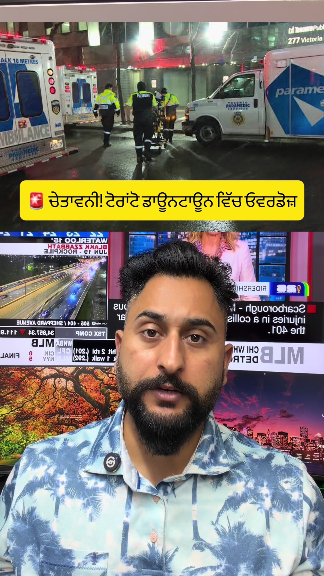 @gaundapunjab