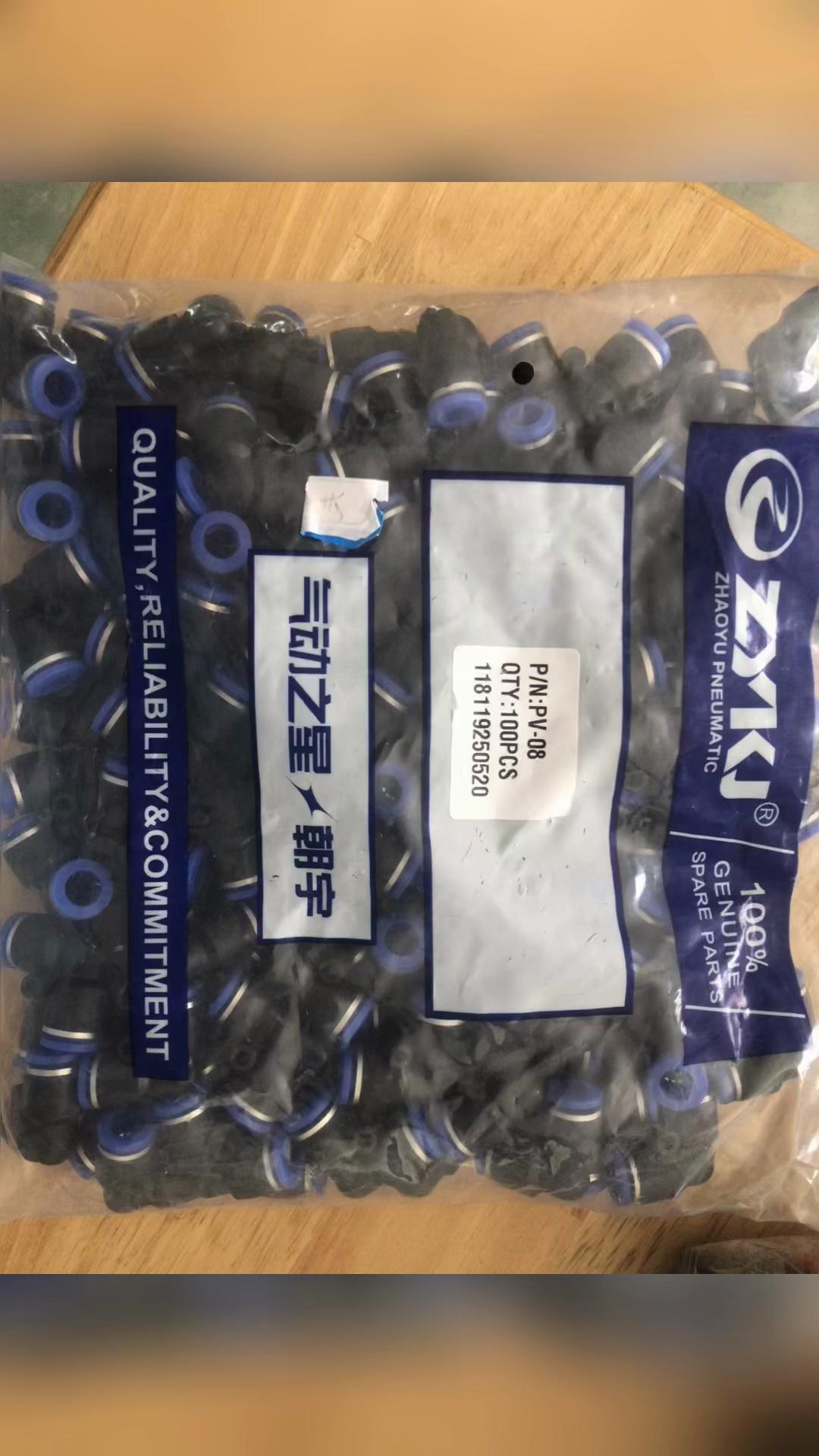 @TTA Glass Accessories (MDY)
