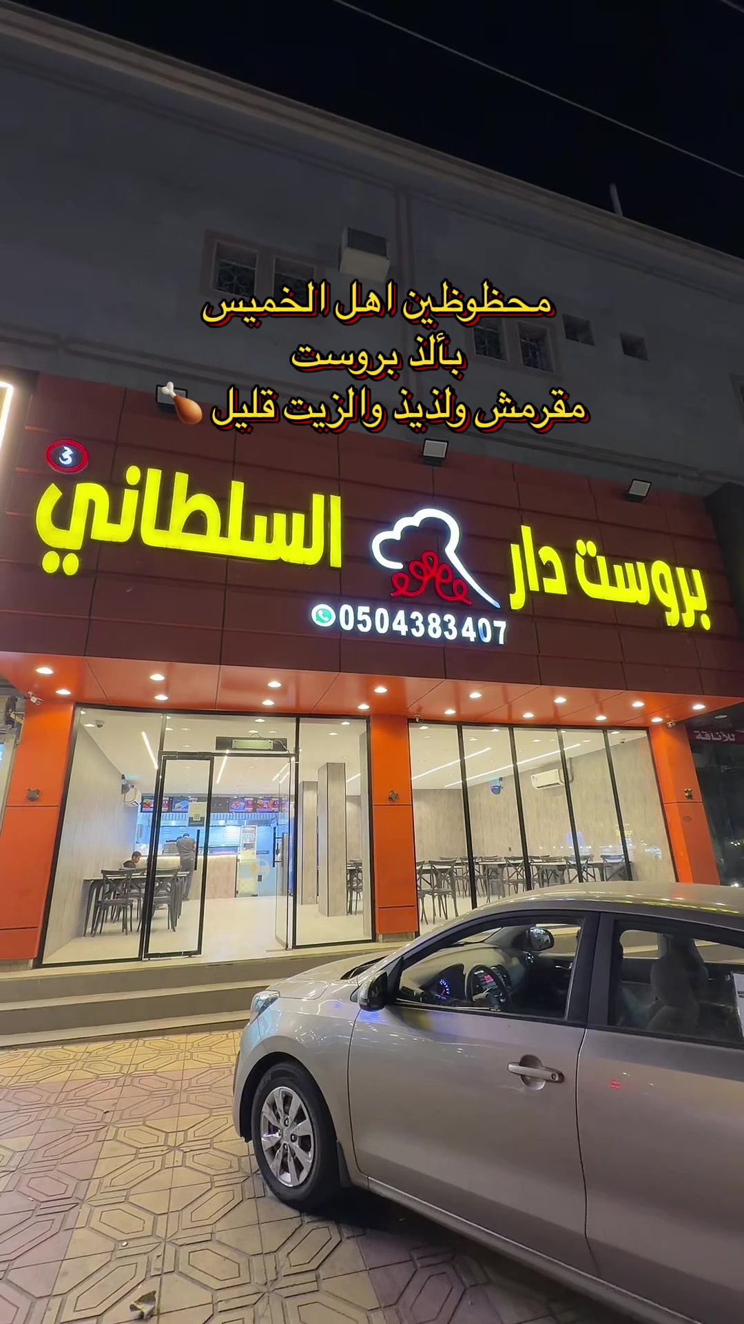 @مهاعسيري 𐙚 𝐵𝑙𝑜𝑔𝑔𝑟