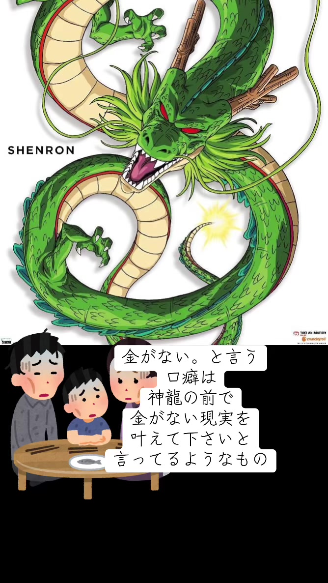 @たけろす人修羅剛タケシュラ