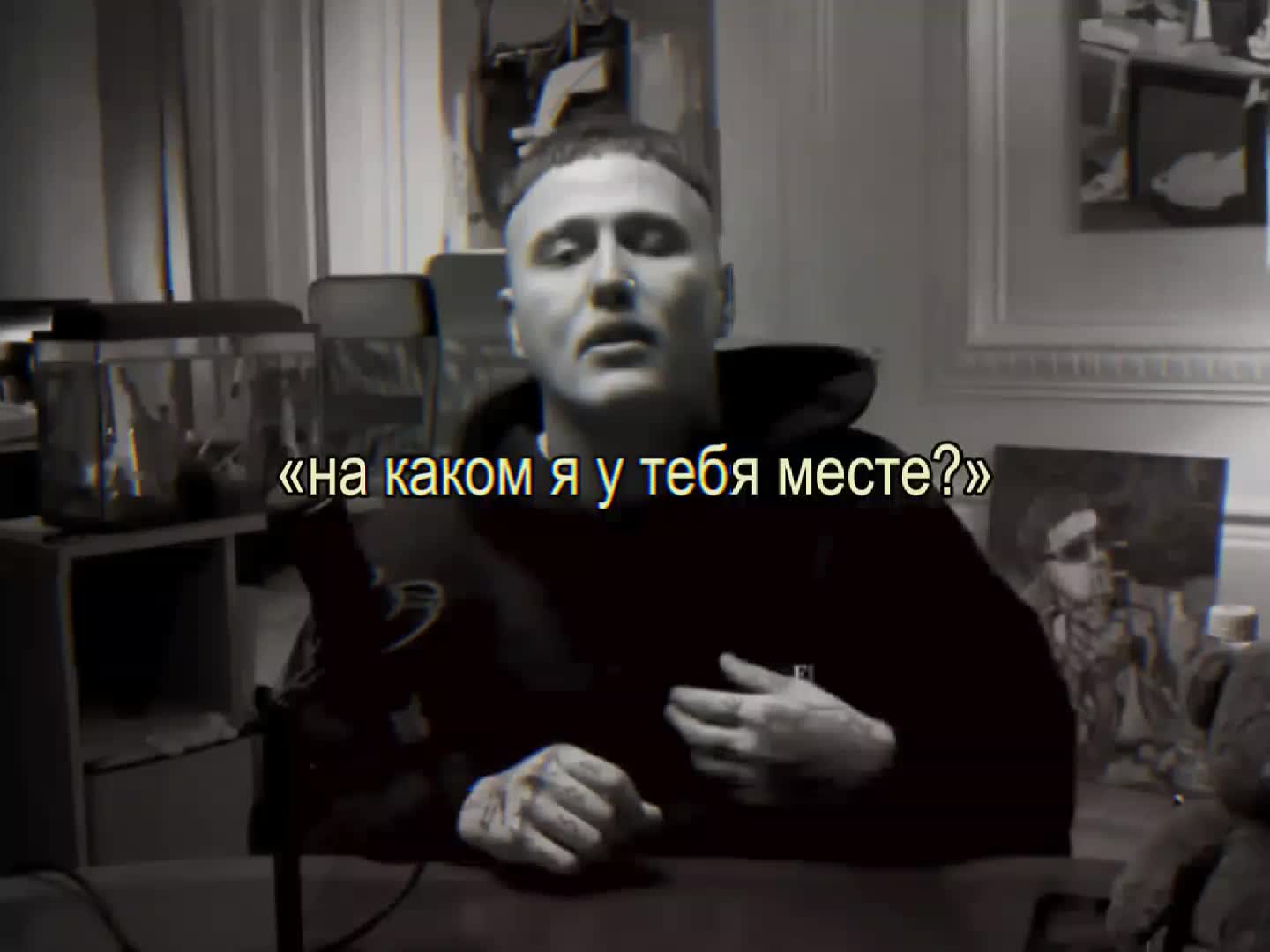 @руслан гнойный