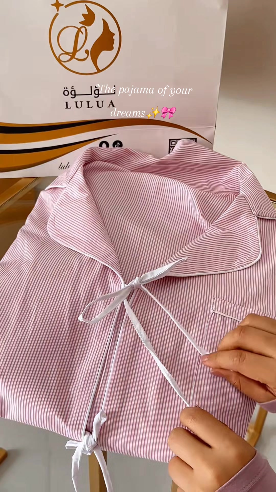 @لؤلؤة | LULUA