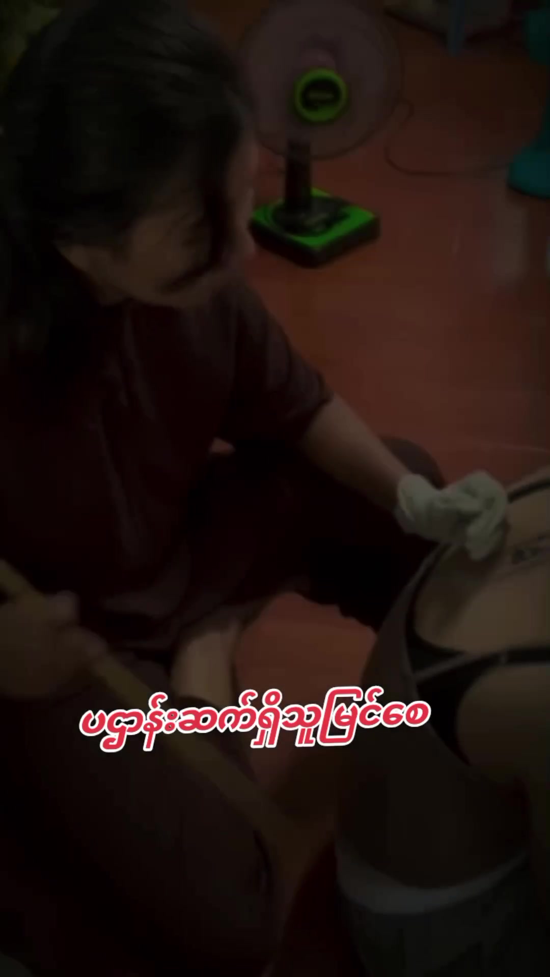 @နန်းစော(ဝိဇ္ဇာသားသမီး)