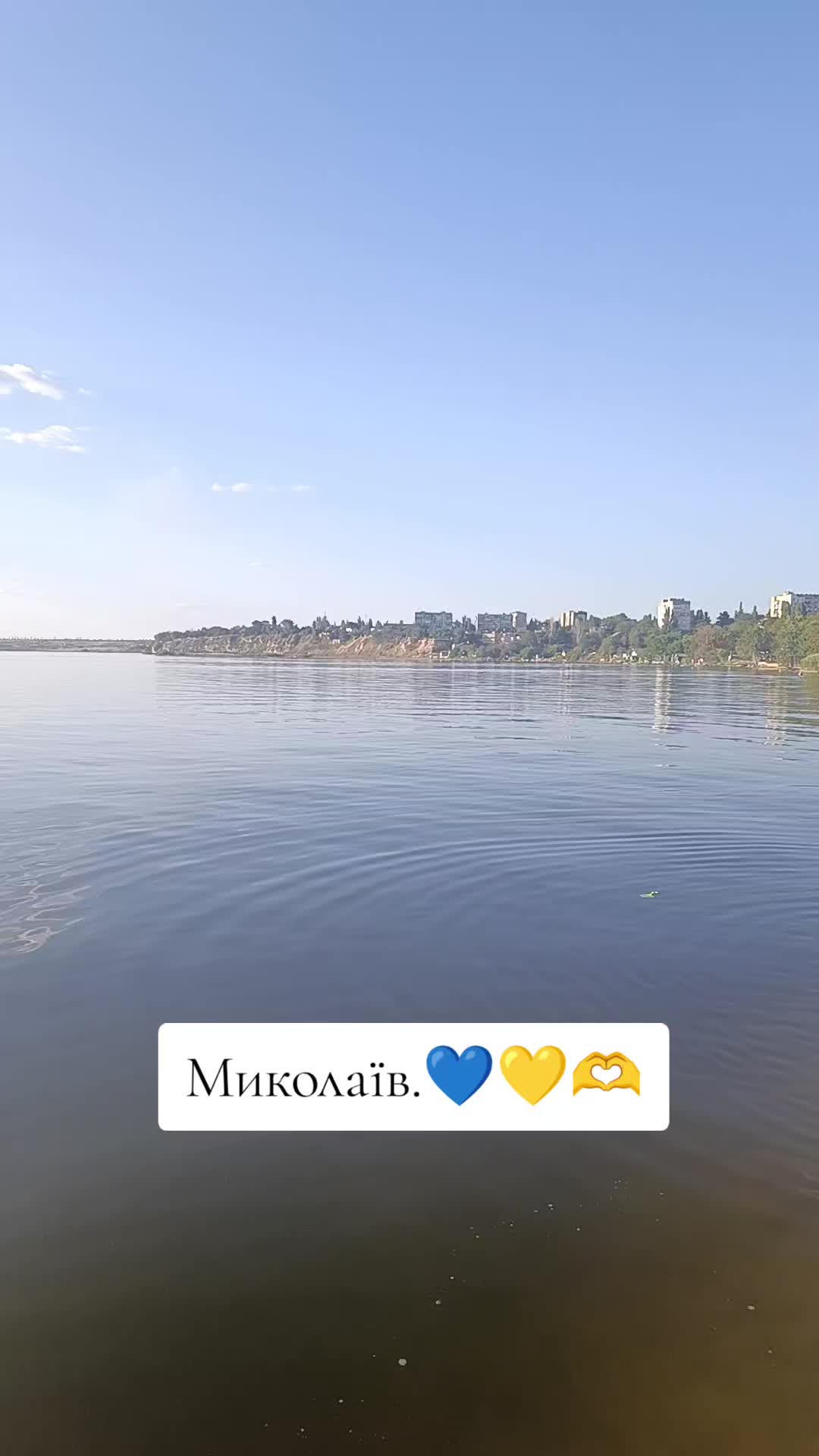 @🌙🩵person from Kherson🩵🌙