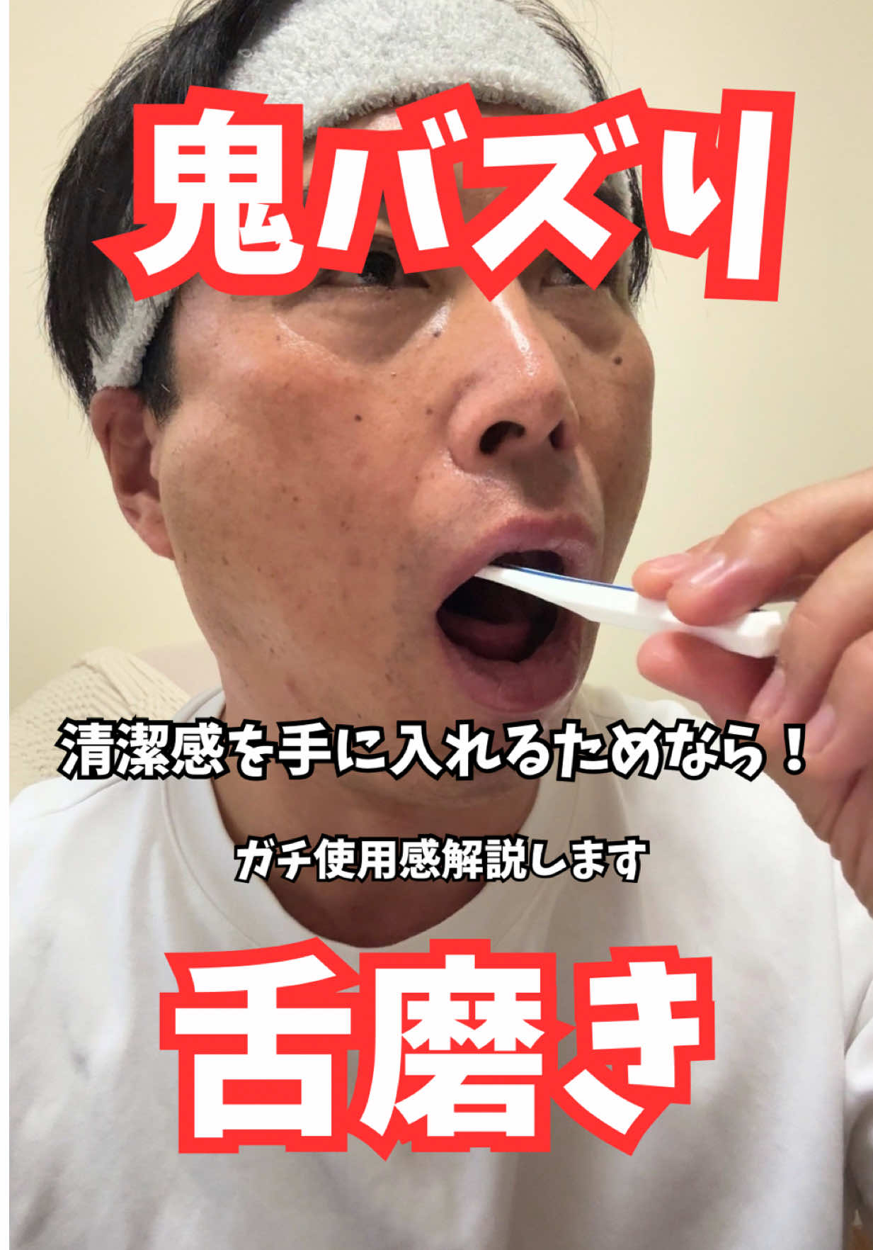 @マコトーンの正直レビュー