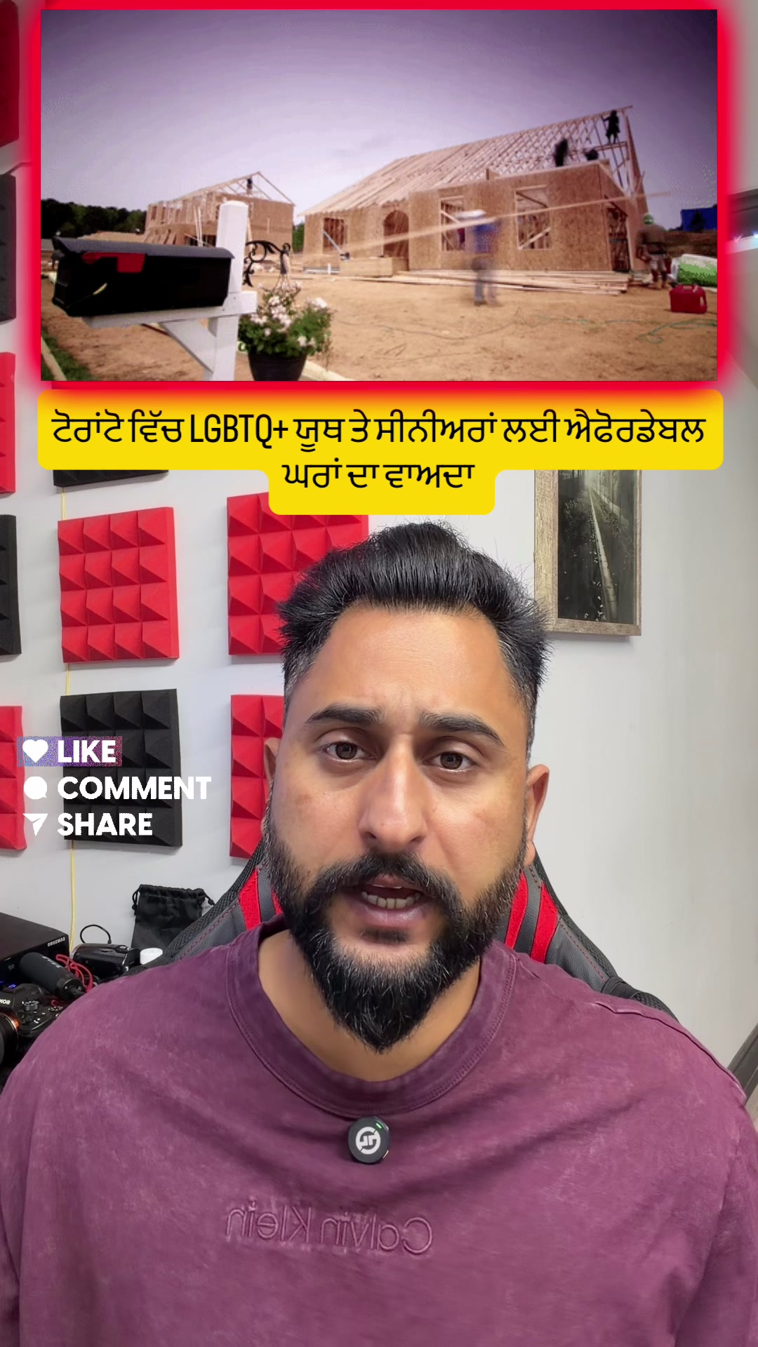@gaundapunjab