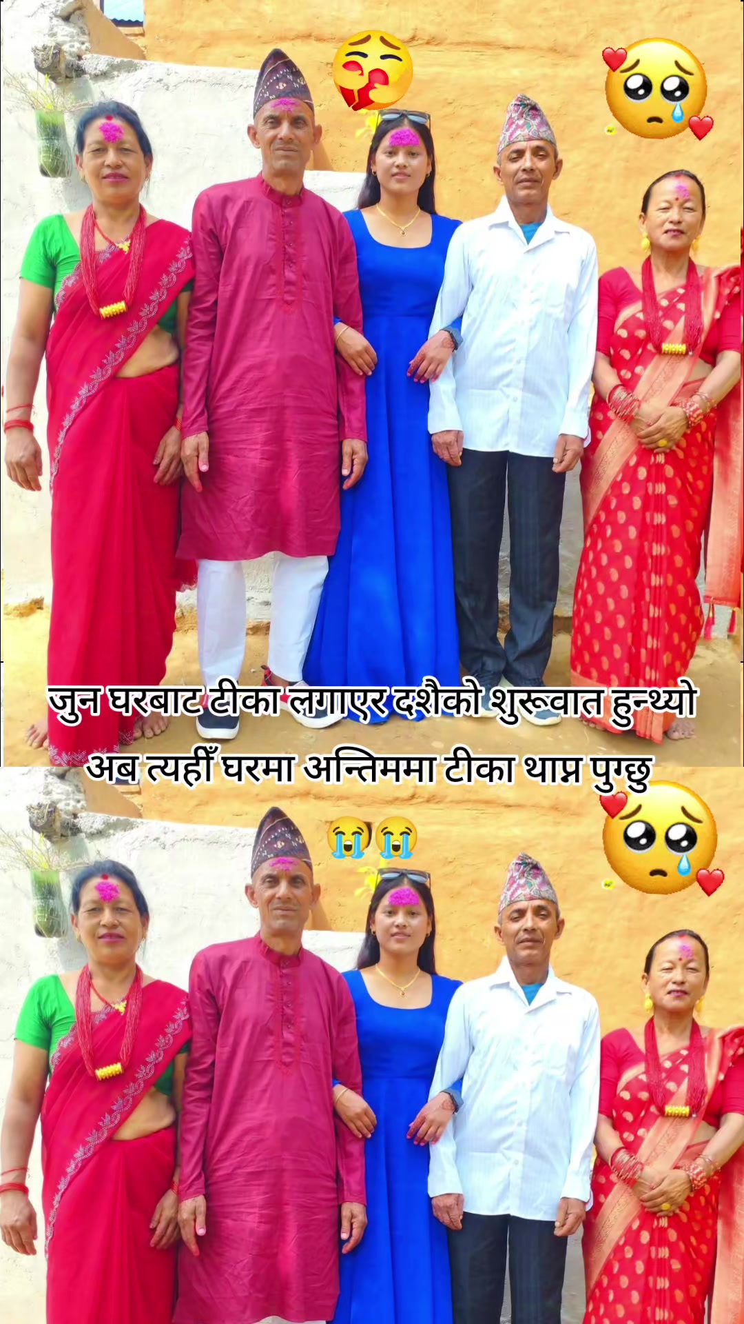@Kamala Karki