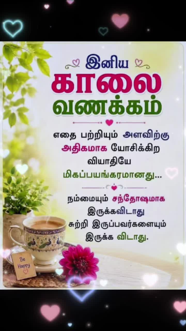 @Sai Meena