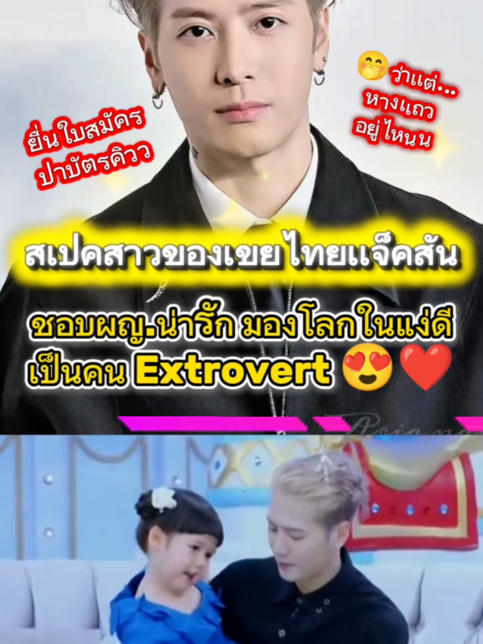 @👑Sara WangTuan💜 รัว❤️บล็อค