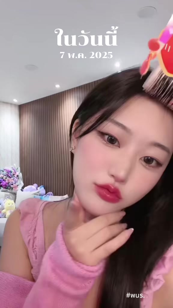 @Namrin🫧🪻