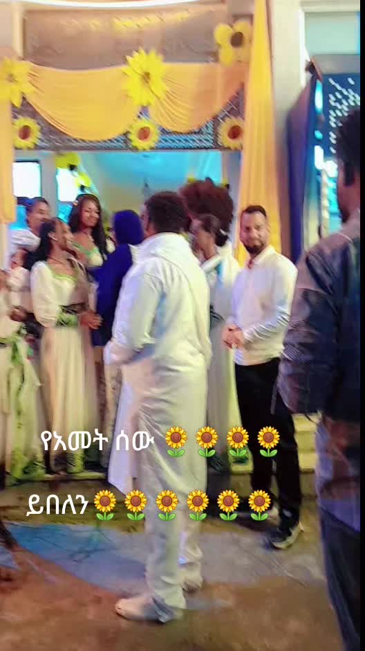 @የጨርቆሷ አወጣሽ