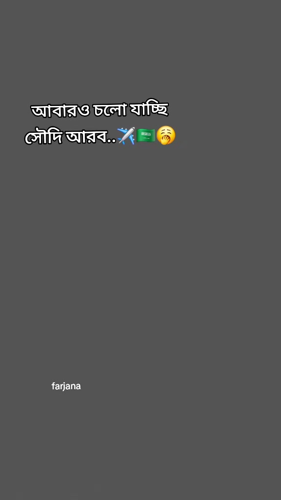 @🇧🇩Farjana🇸🇦