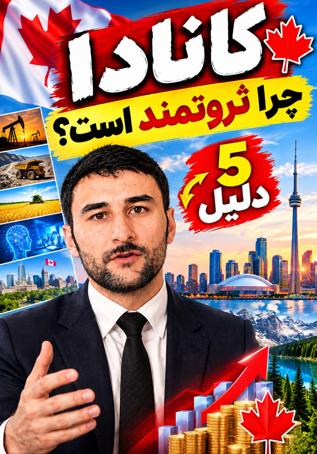 @Rasouli Reports 🇨🇦