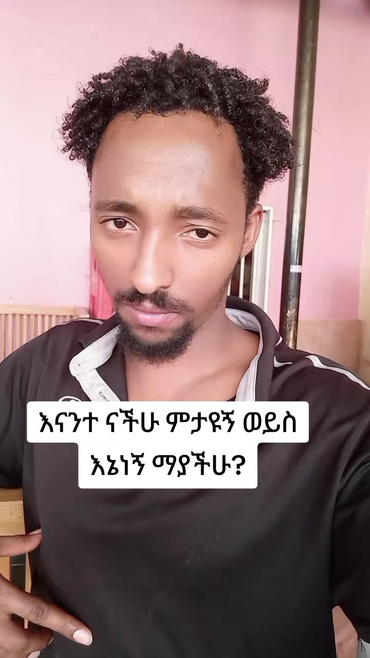 @Jiregna Damtew