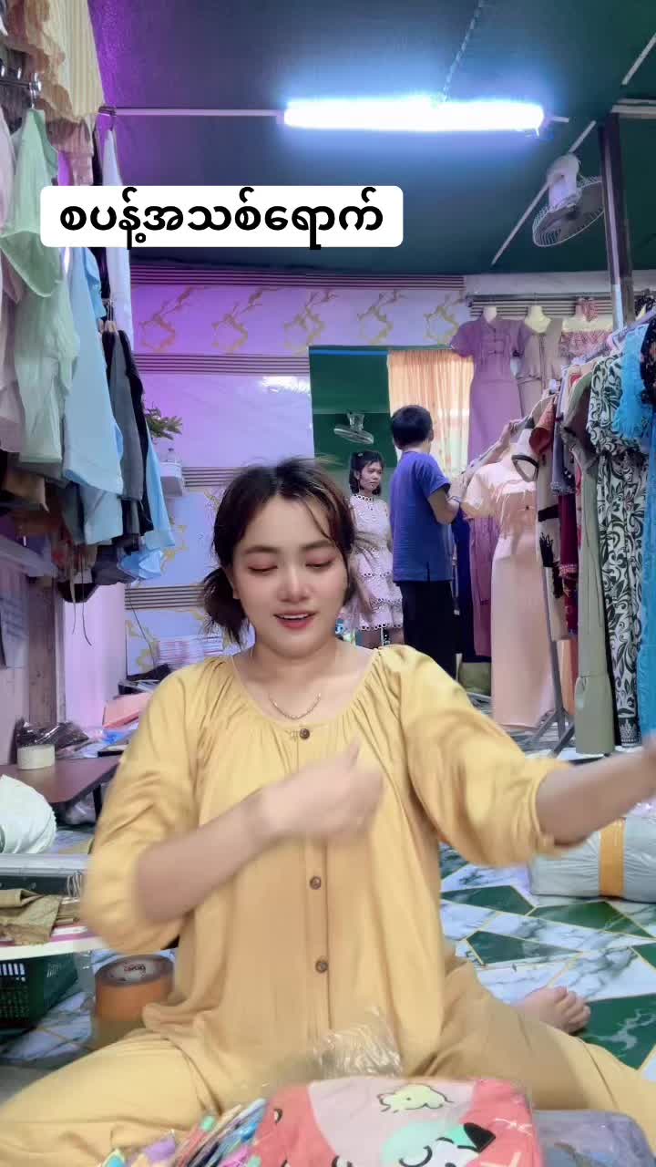 @S Khin Aye T99 အထည်ချုပ်စက်ရုံ