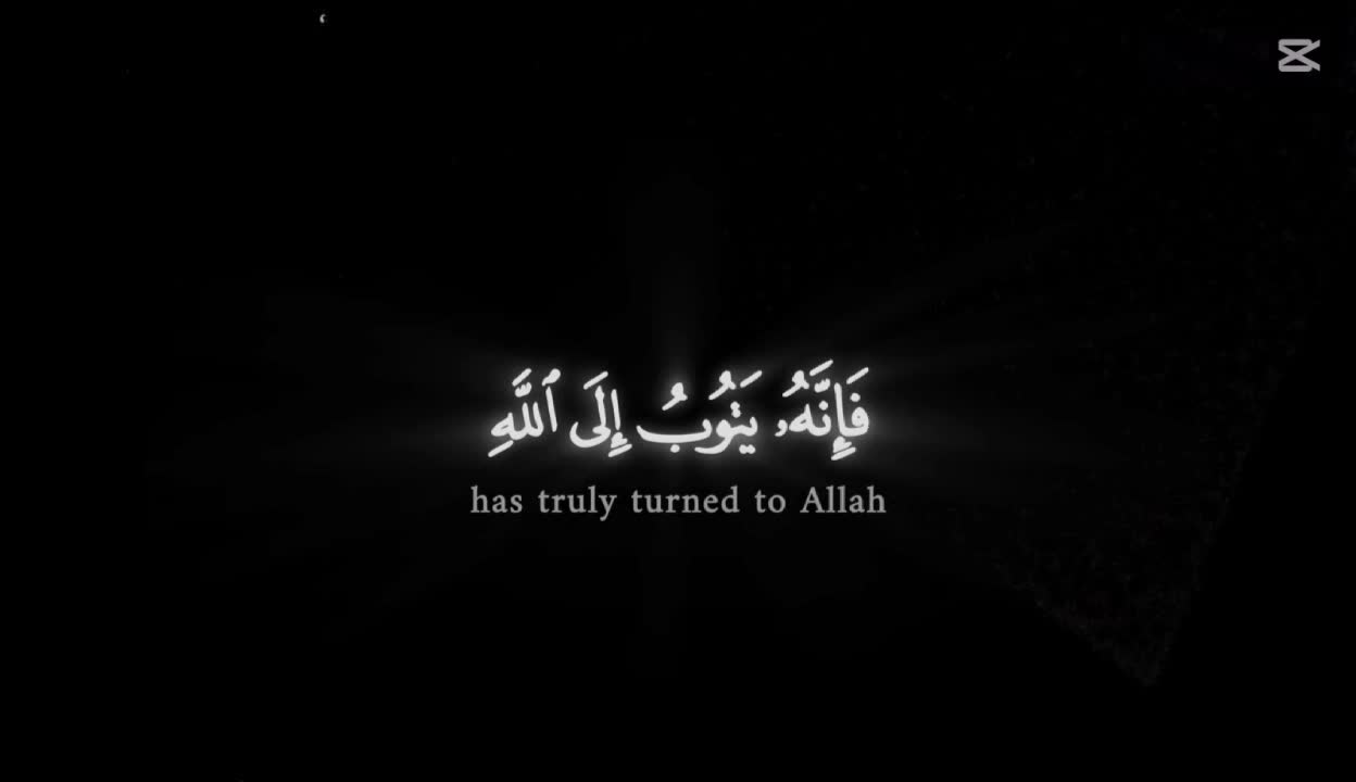 @🤲~{غيث}~{قران=🖤
