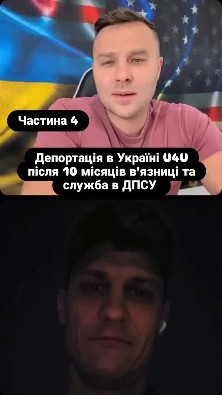 @Ukrainian in the USA