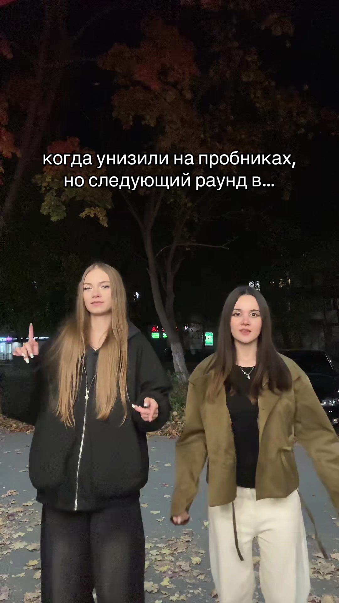 @янормис