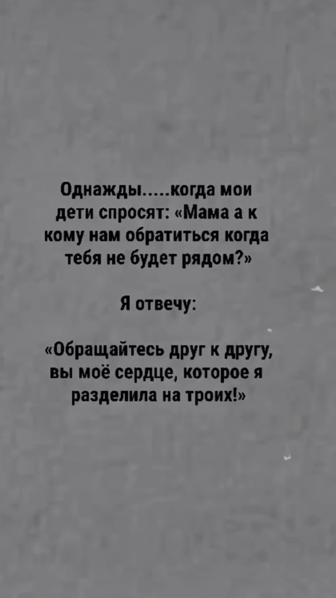 @⿻ Milana⿻