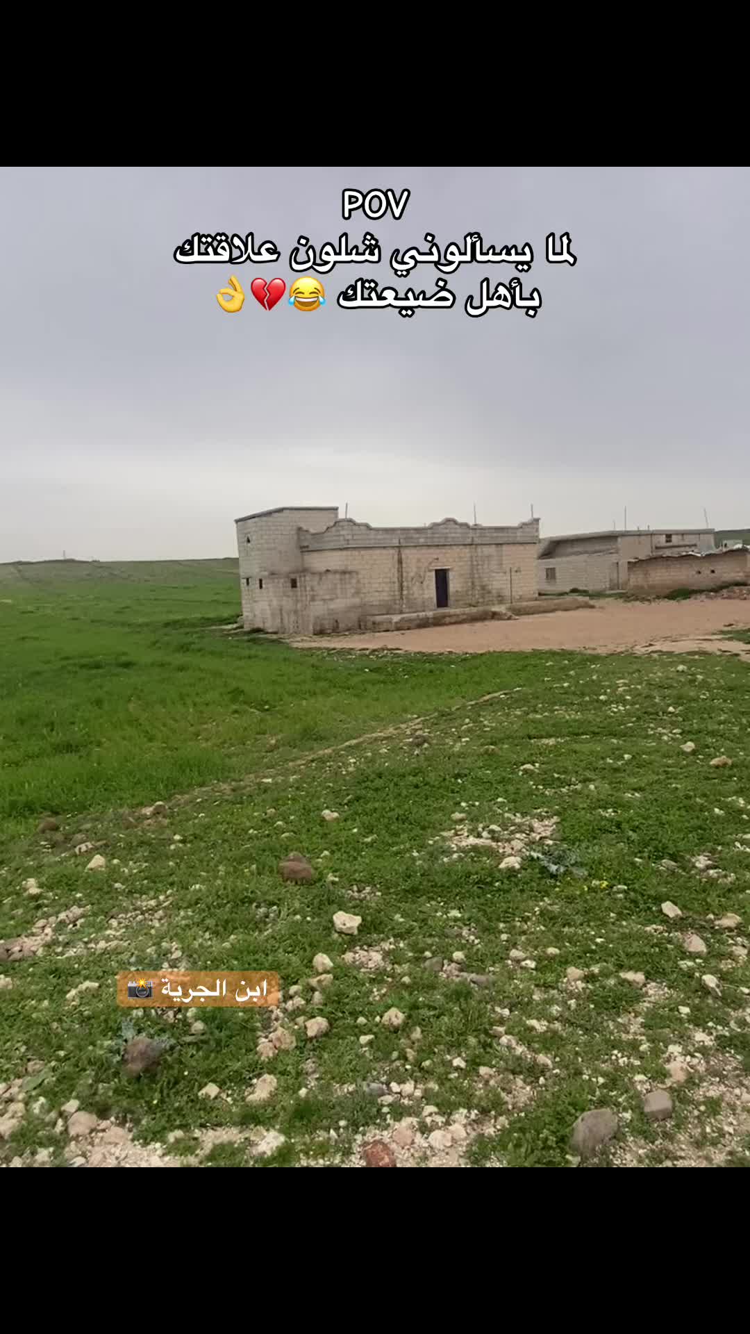 @أبن الجرية 📸