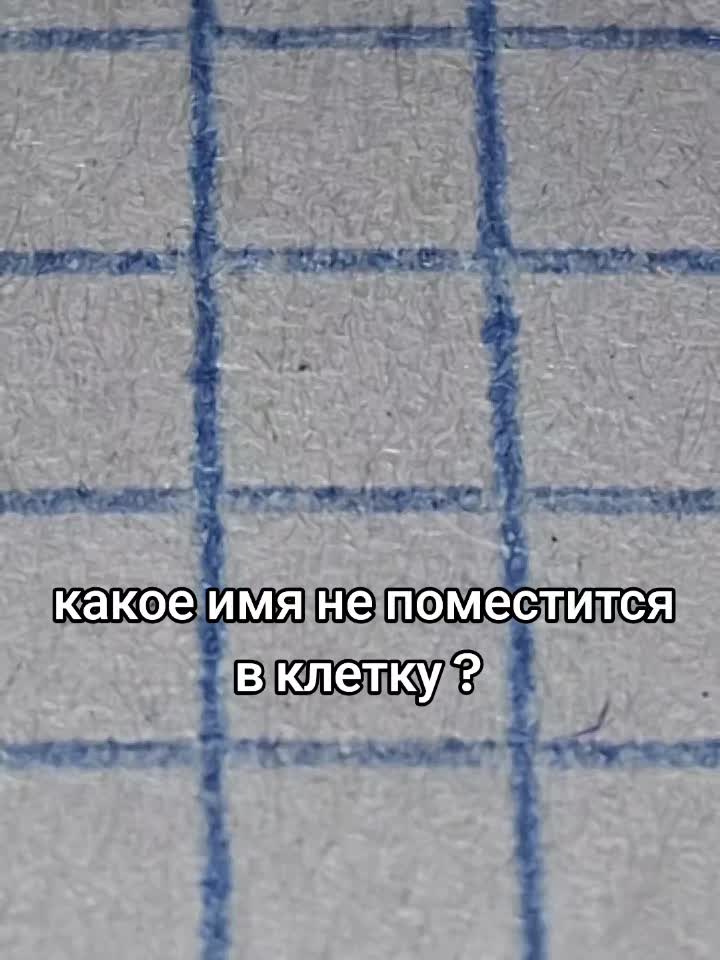 @введите никнейм