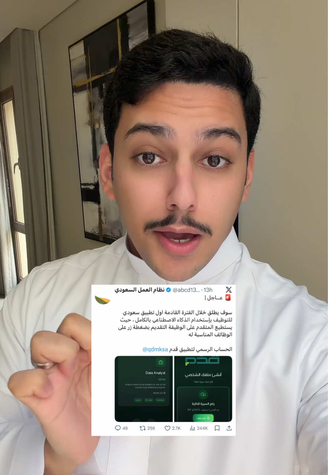 @ضاري | حساب الوظائف