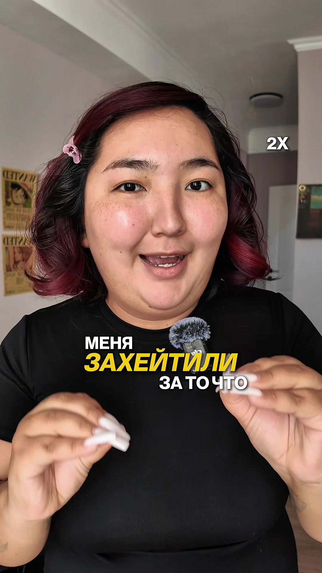 @байэлечка