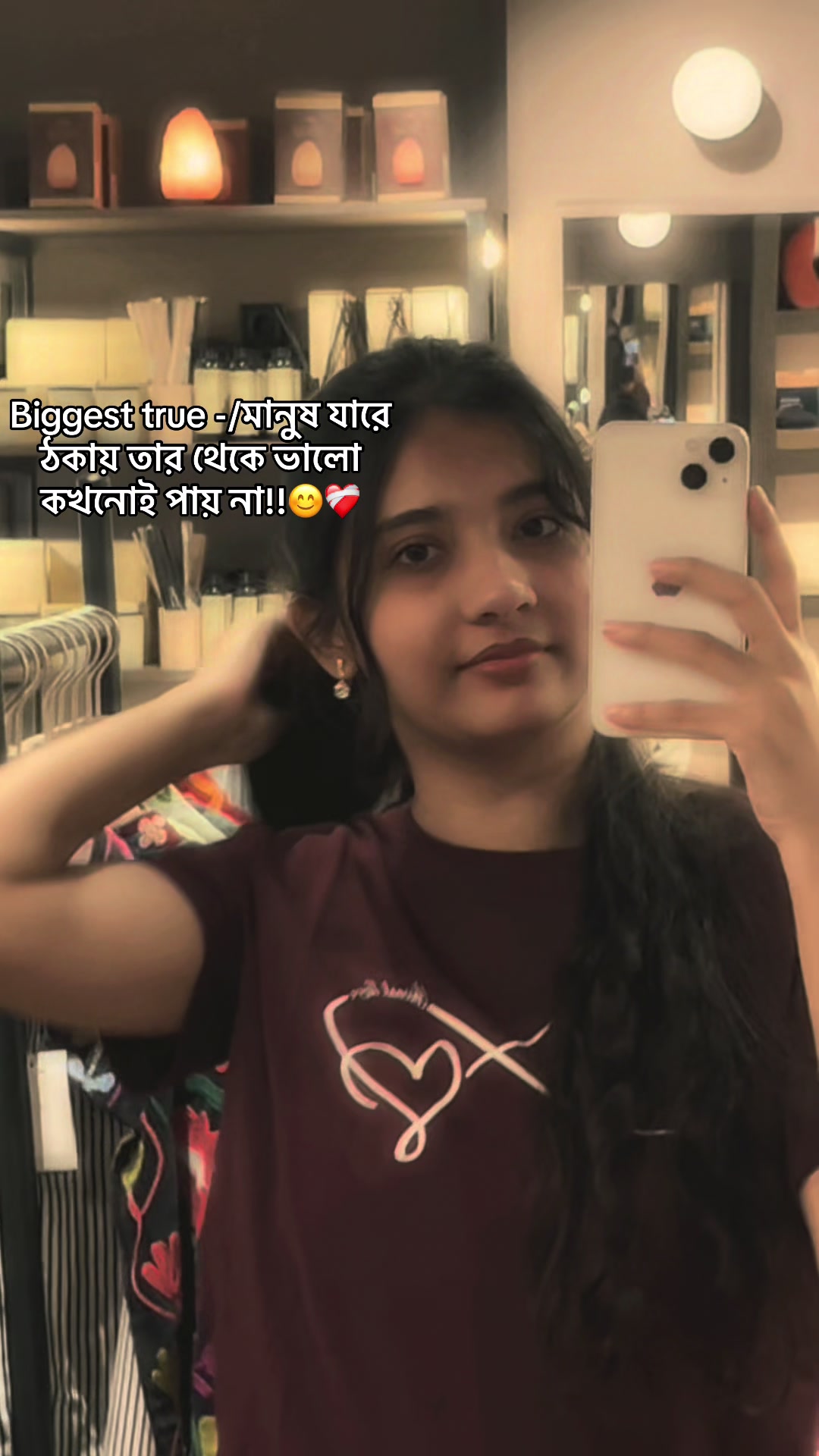 @✨_Sumu_Pakhi_🇪🇸