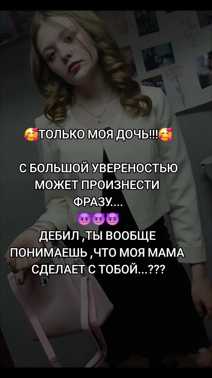@Елена