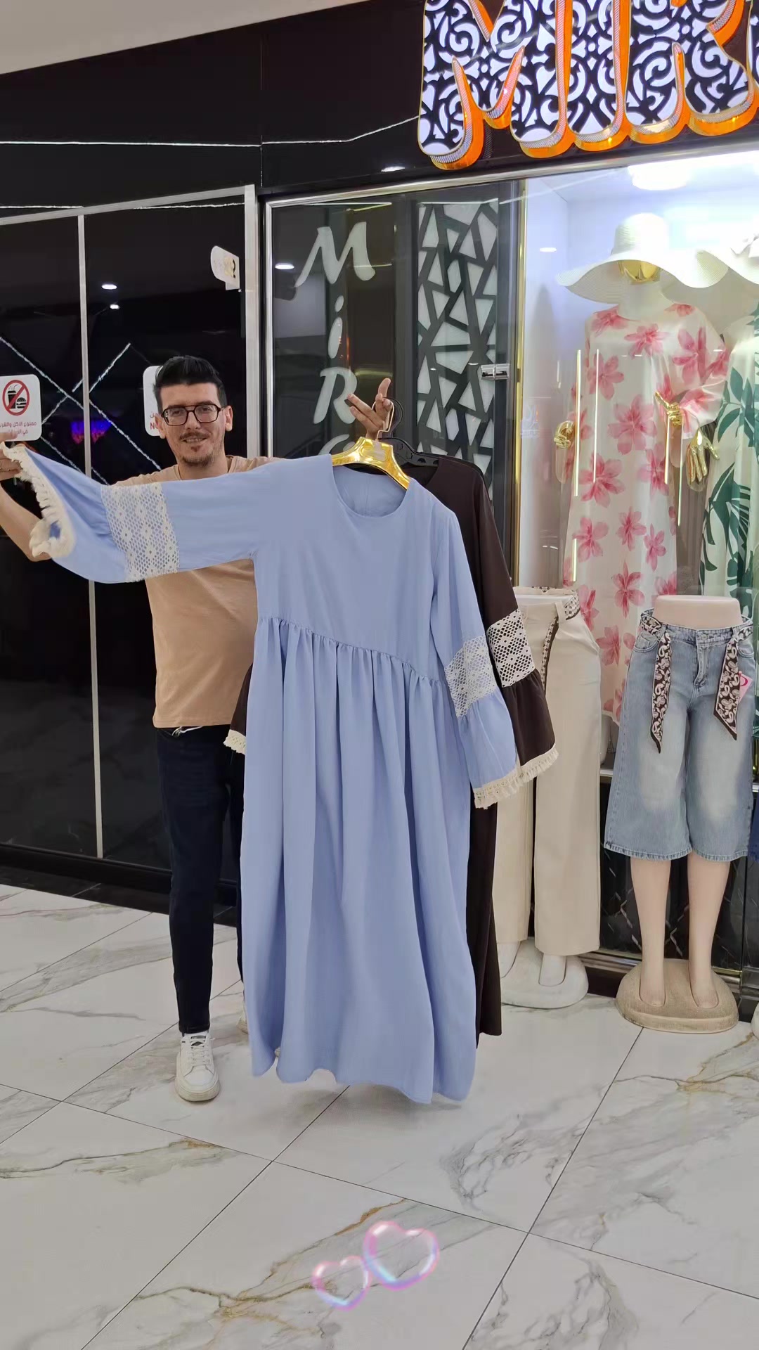 @mirou moda khroub 1600