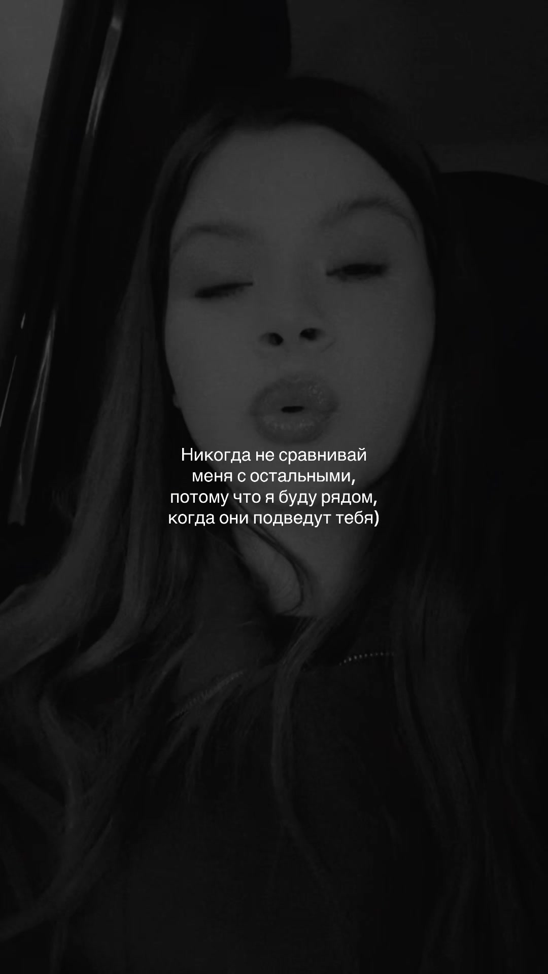 @Тгк: Аля💋