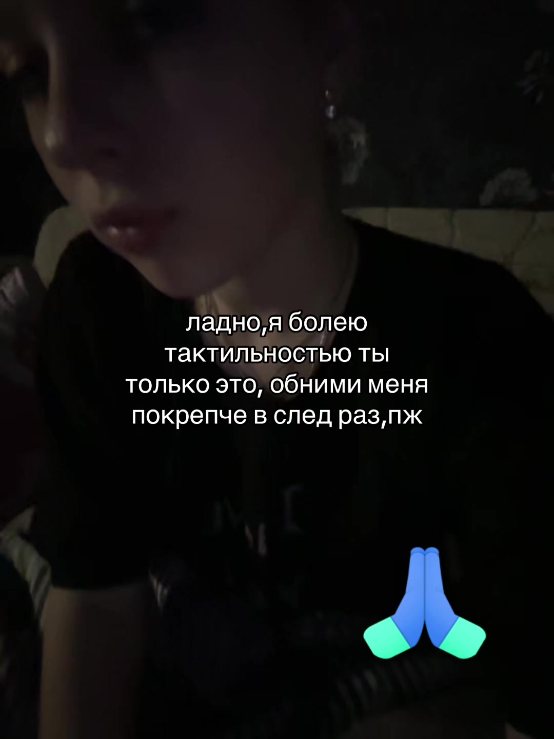 @авдеева💤